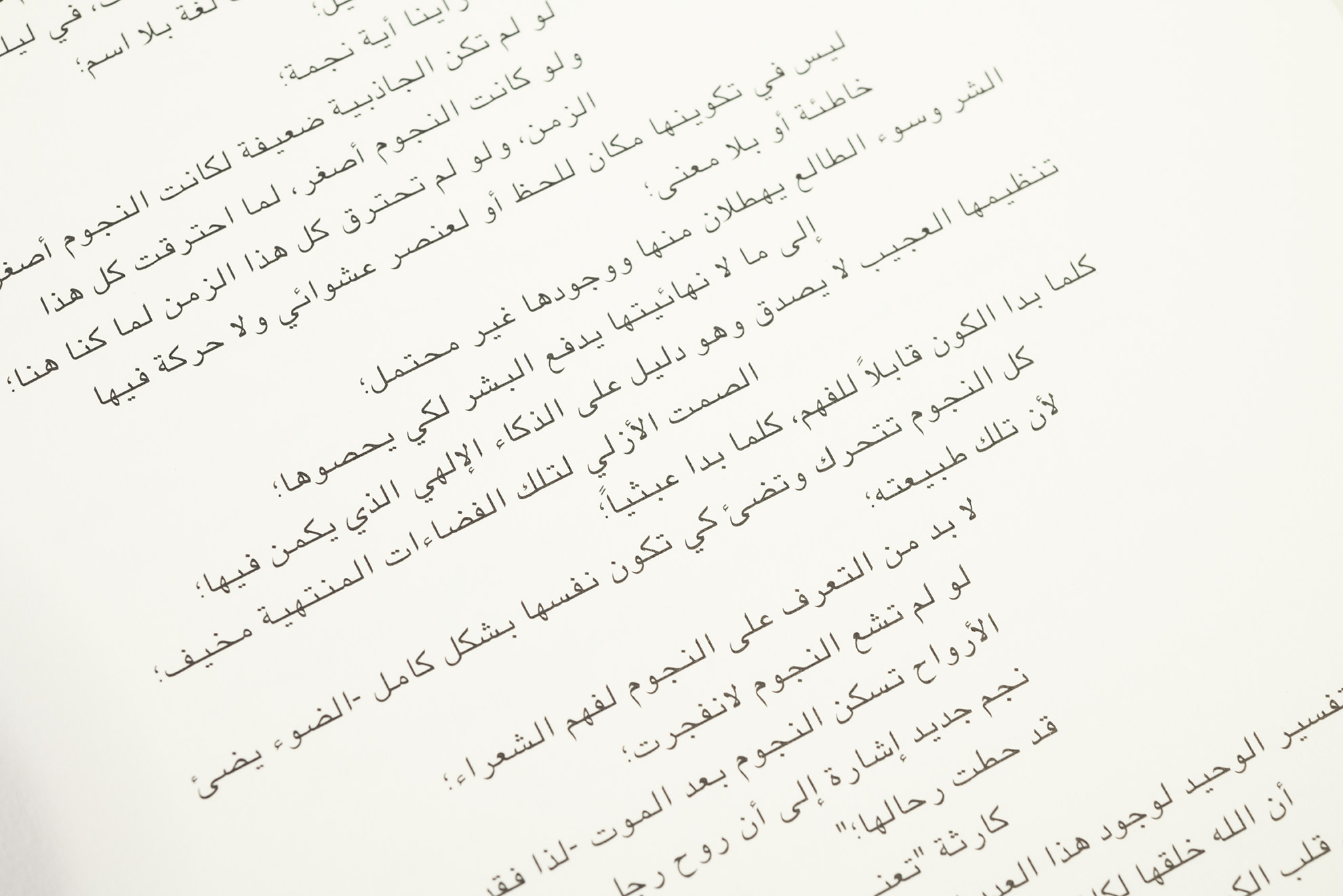 F474f7687ed6ce37